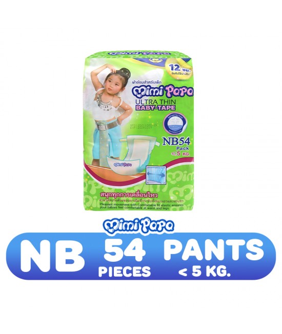 MIMI PAPA Ultra Thin Baby-Pants size BN